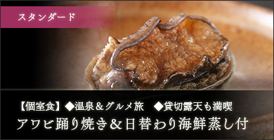 通年:スタンダード