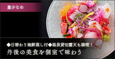 通年:量少なめ